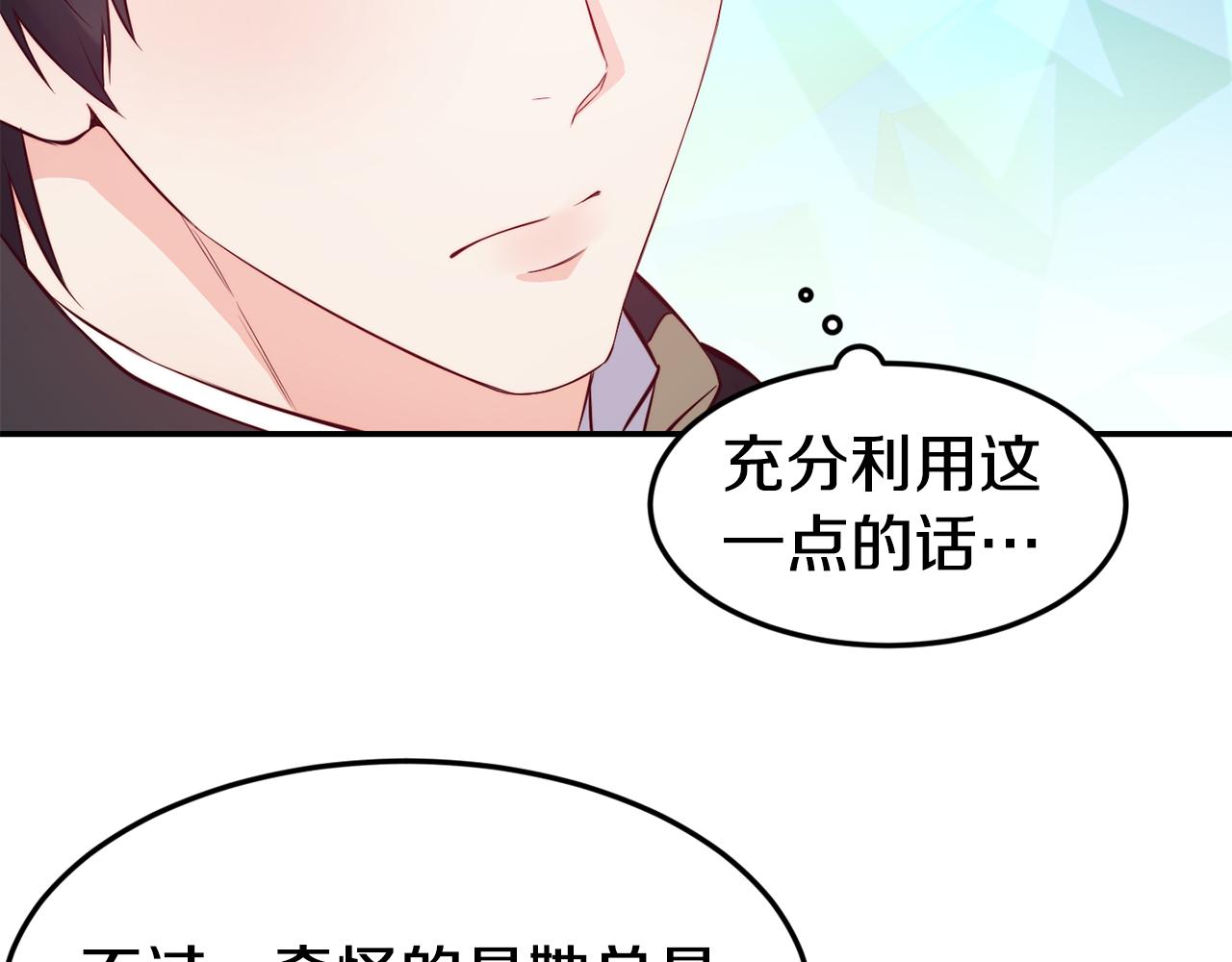 第8话 打怪80