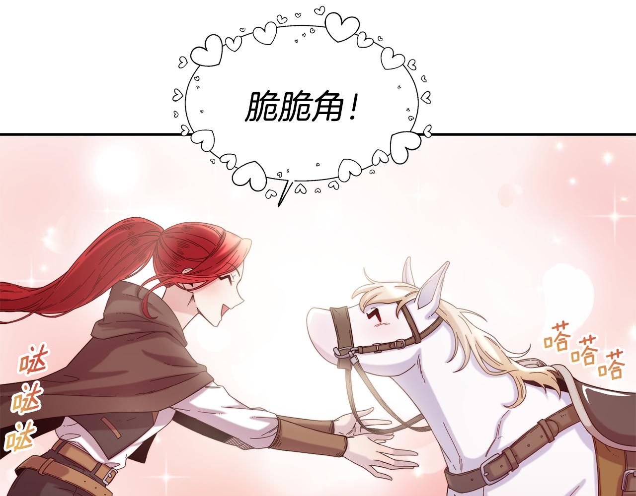 第51话 大显身手92