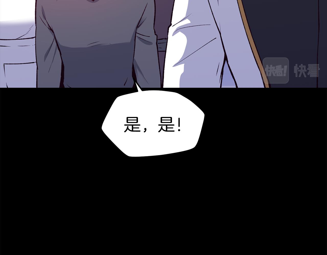 第24话 求助25