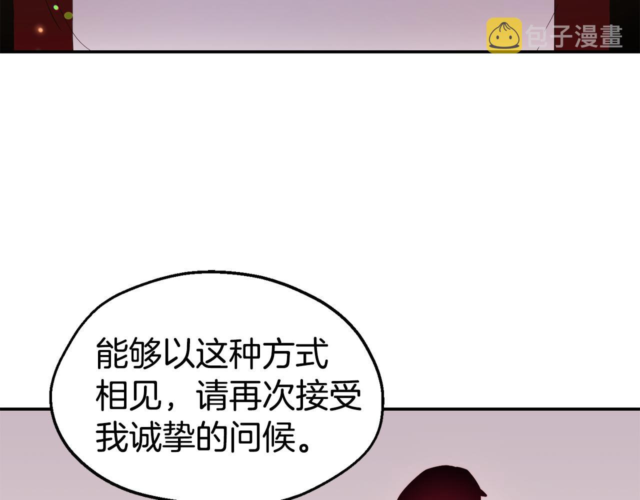 第29话 成长之路147