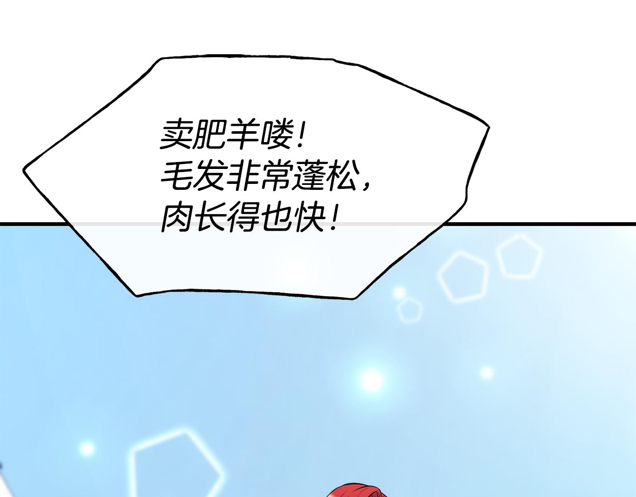 第62话 撇清关系97