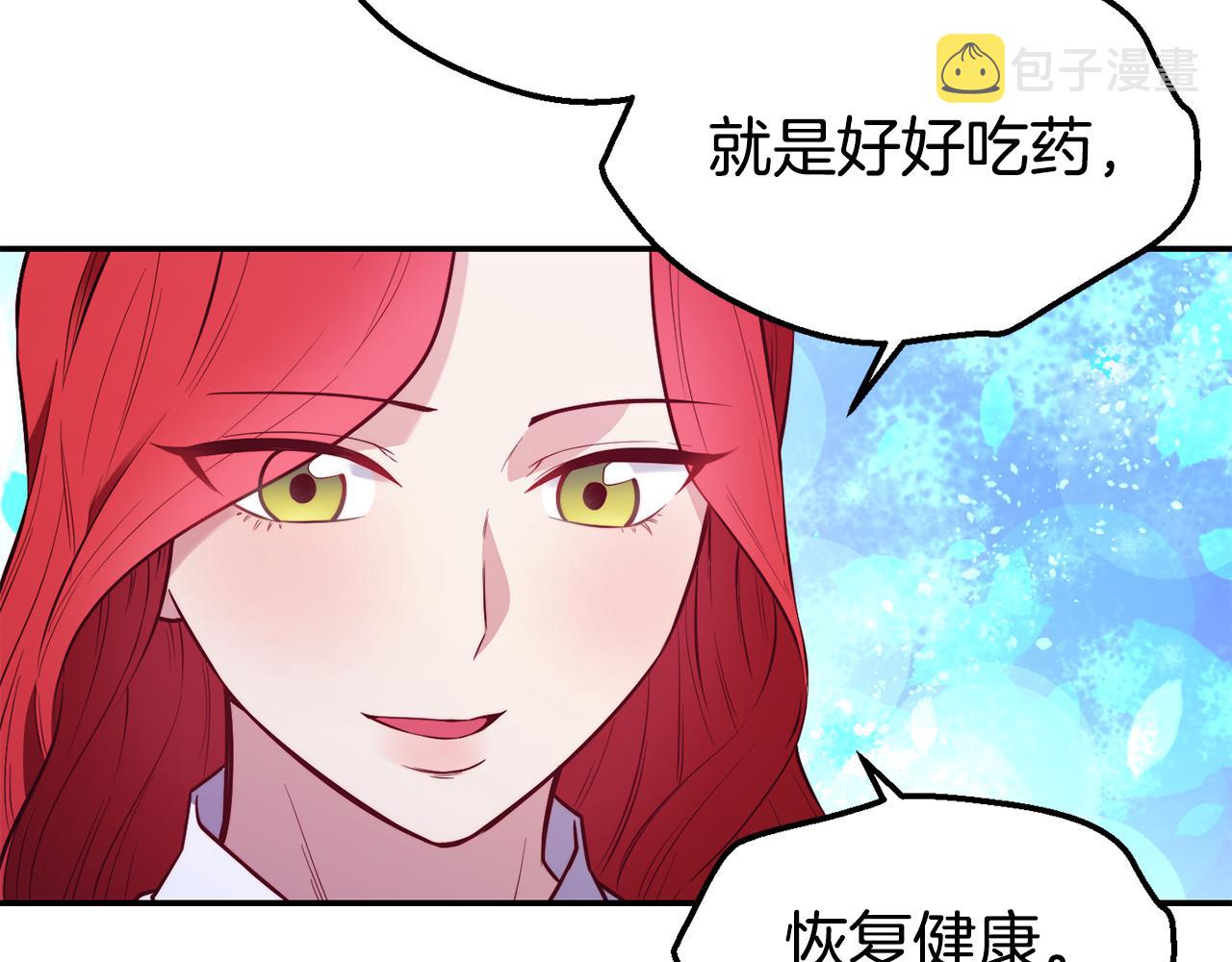 第22话 复仇开始134