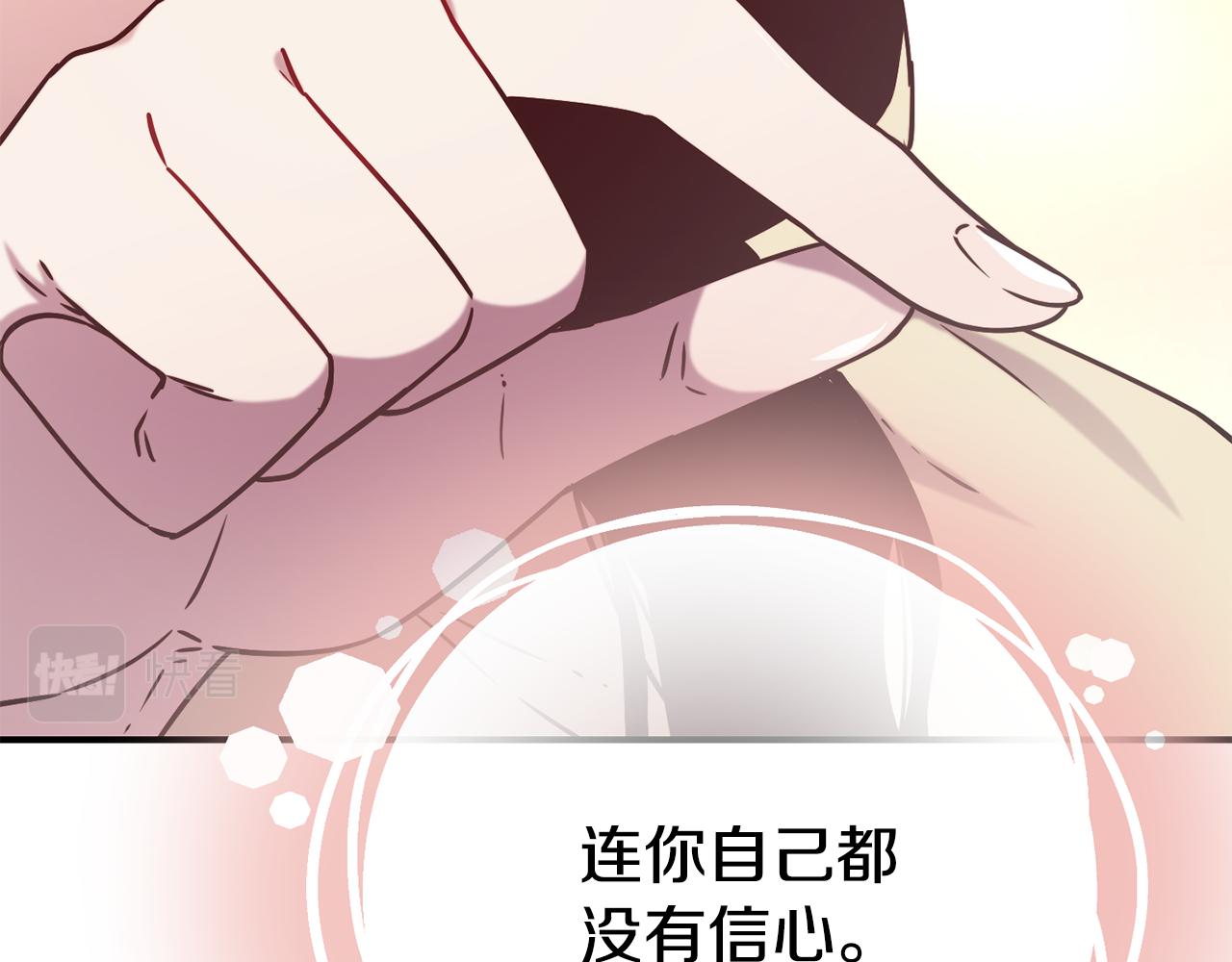 第66话 神的召唤74