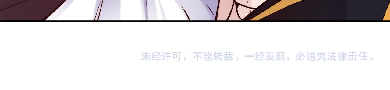 第44话 心跳加速143