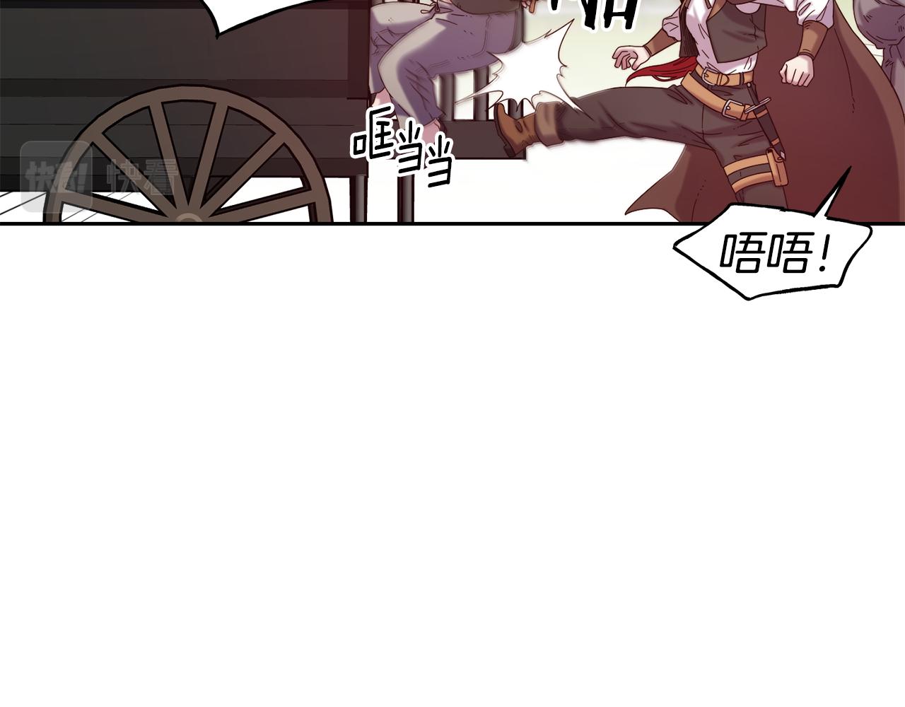 第51话 大显身手109