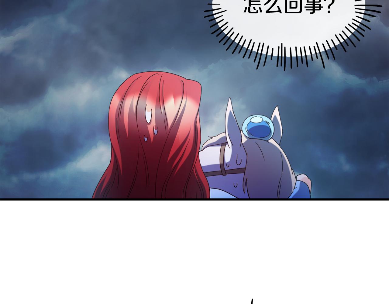 第67话 动心78