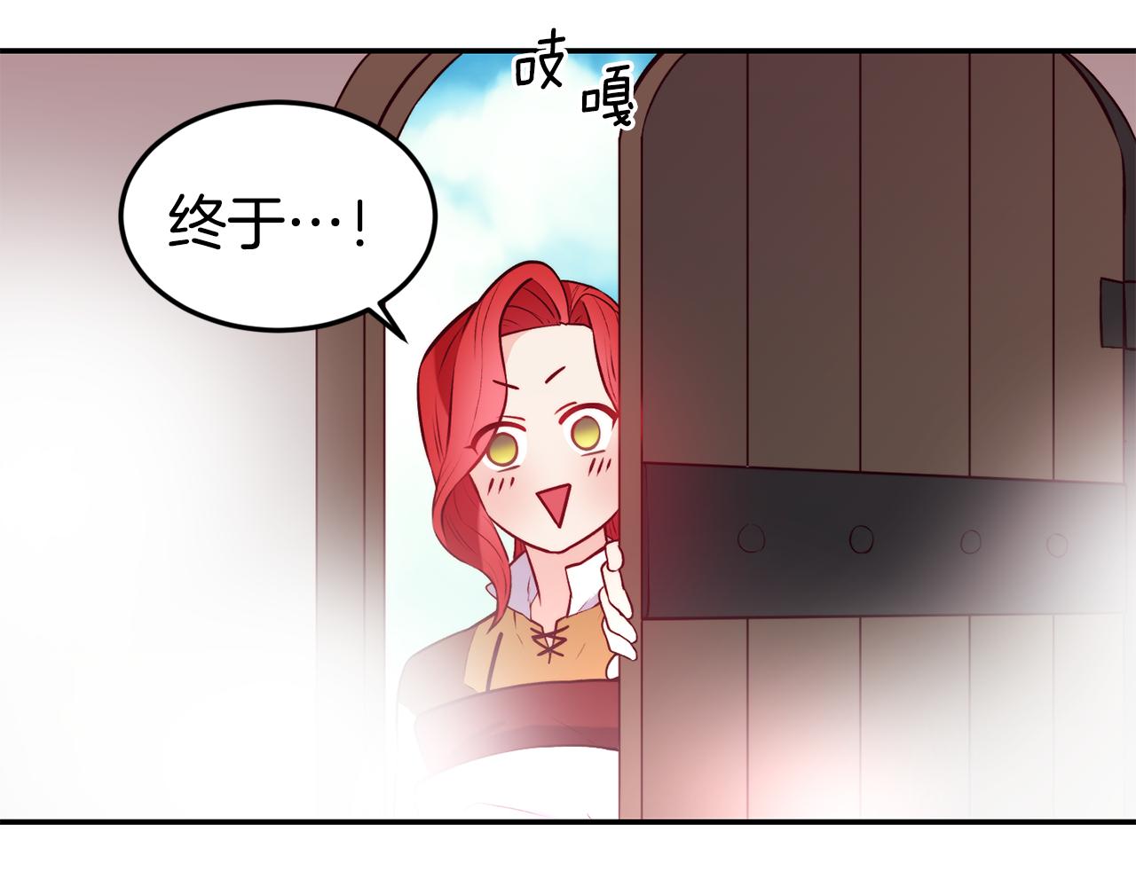 第14话 看光99