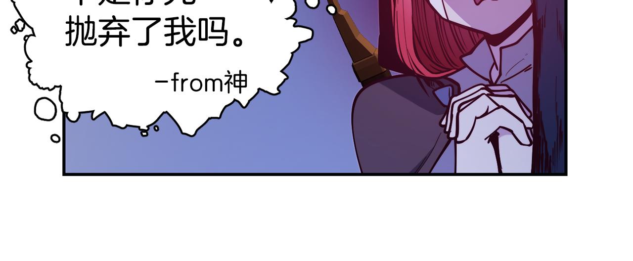 第26话 疑虑82