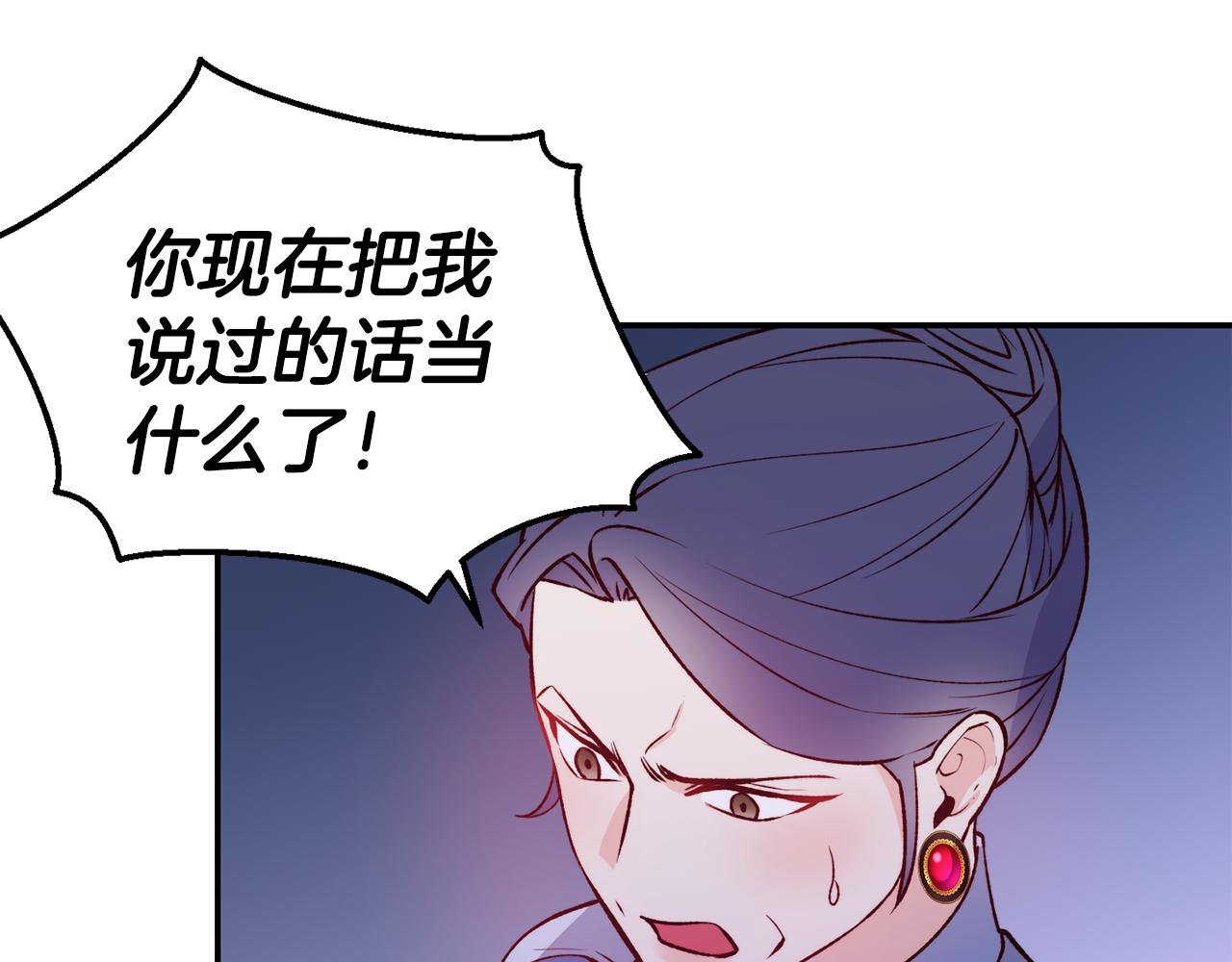 第18话 怼继母92