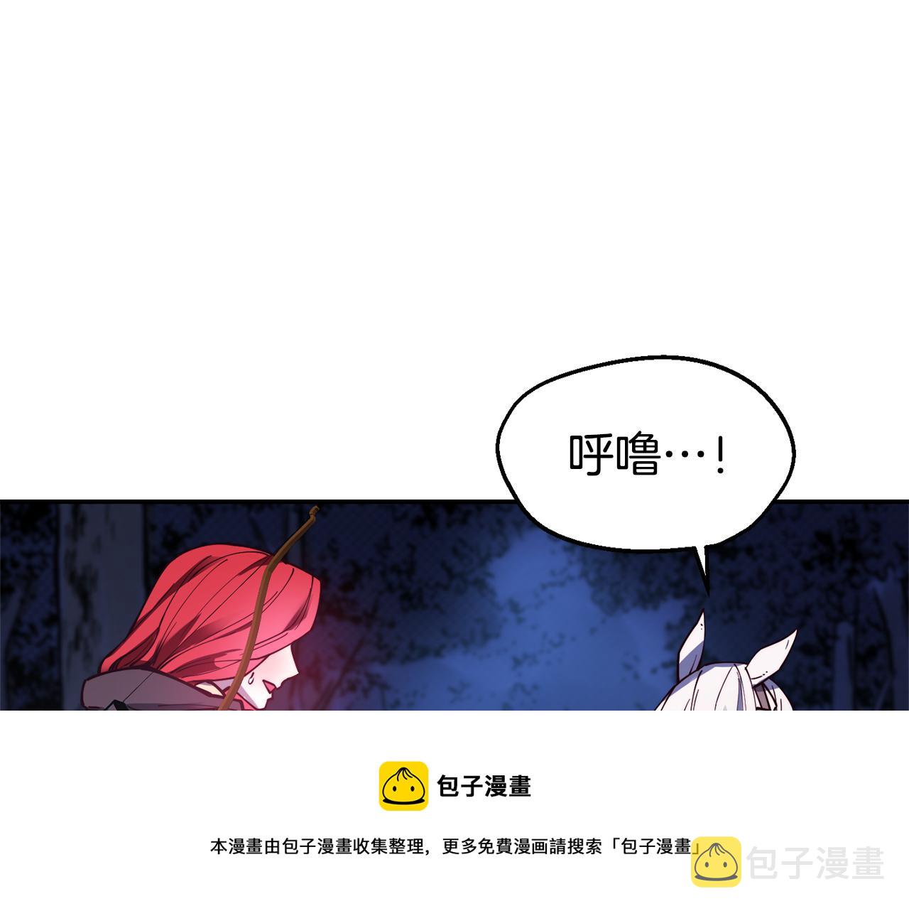 第27话 喜得天马112