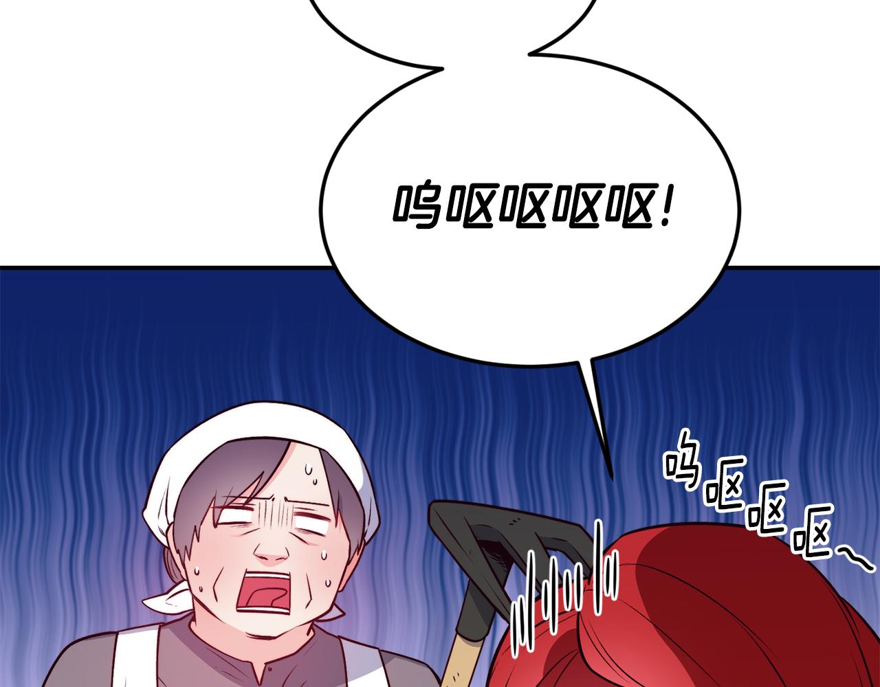 第15话 受挫17