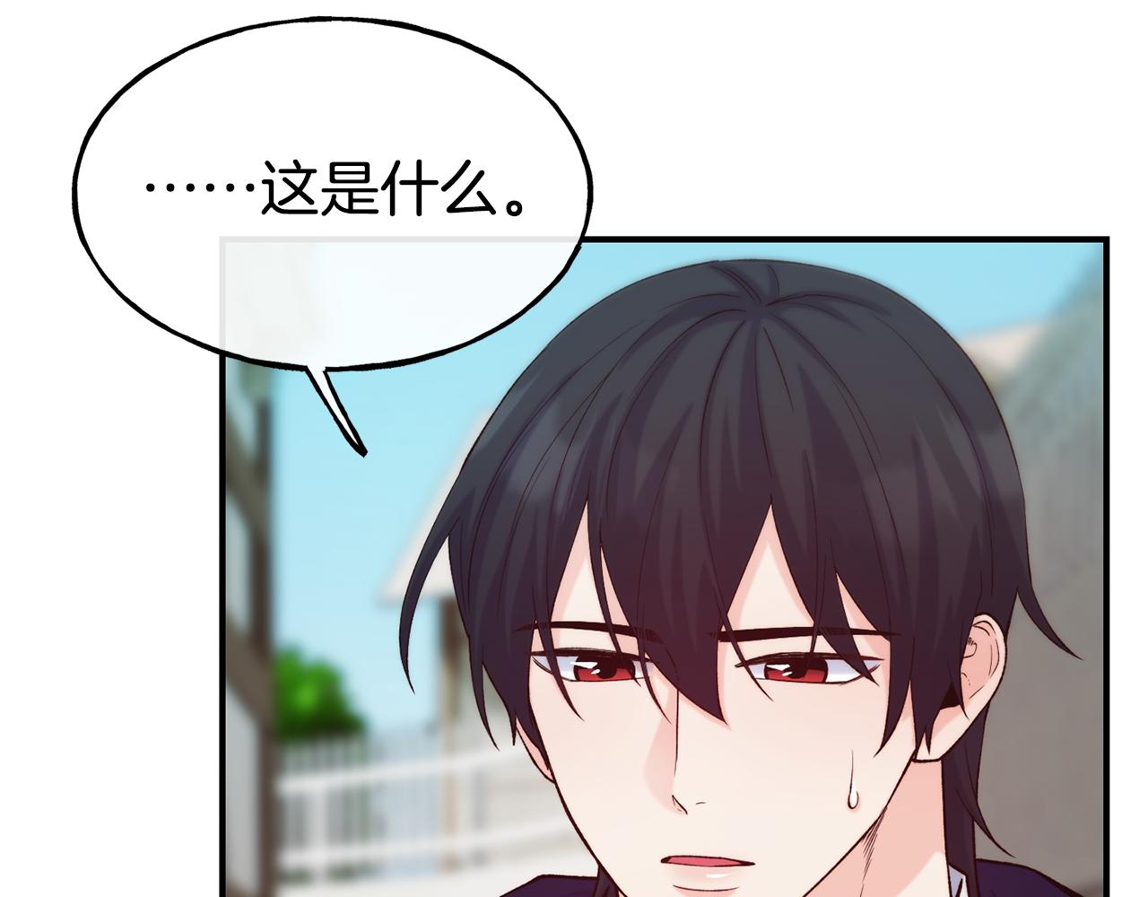 第63话 醋而不知11
