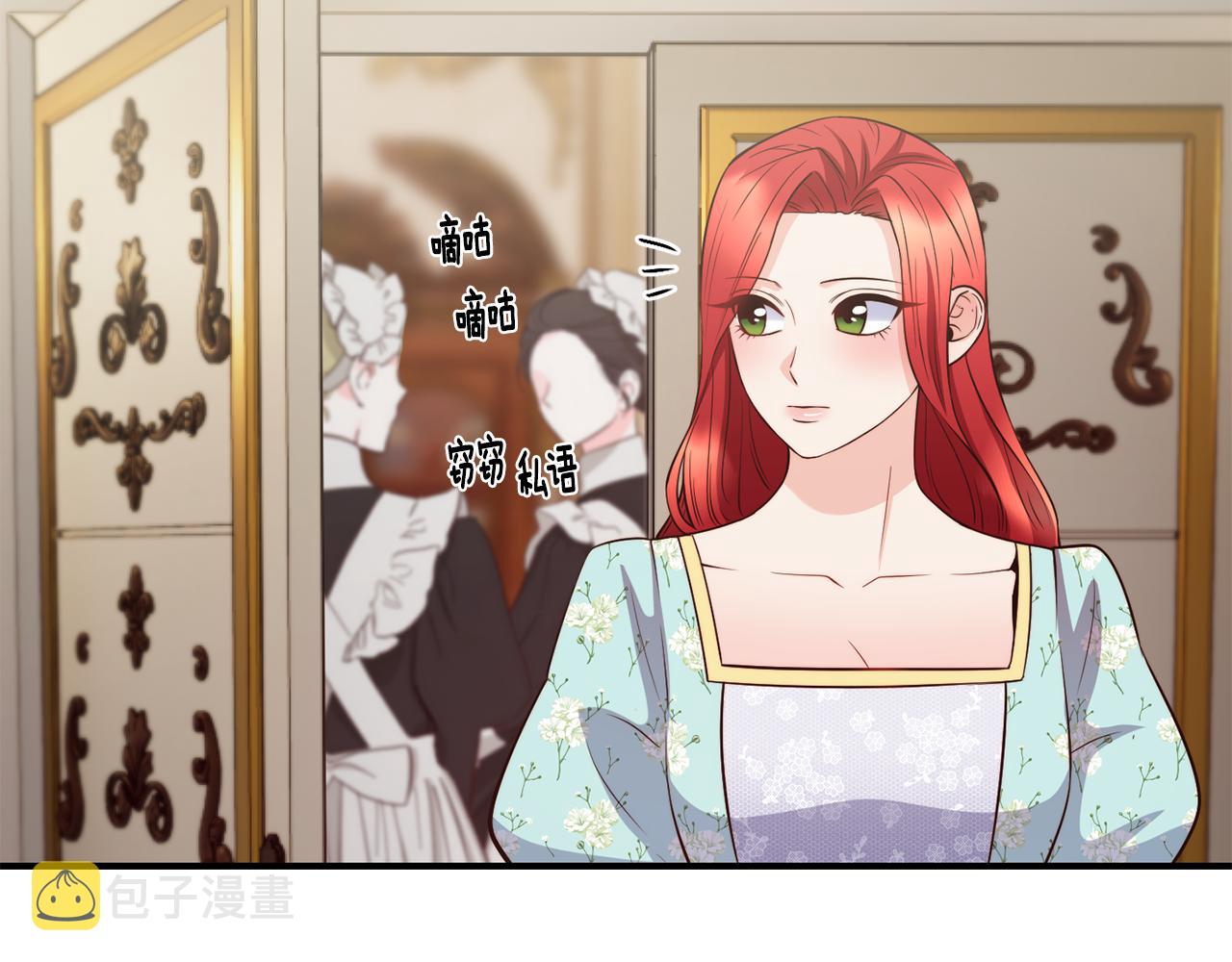 第61话 不愿回想78