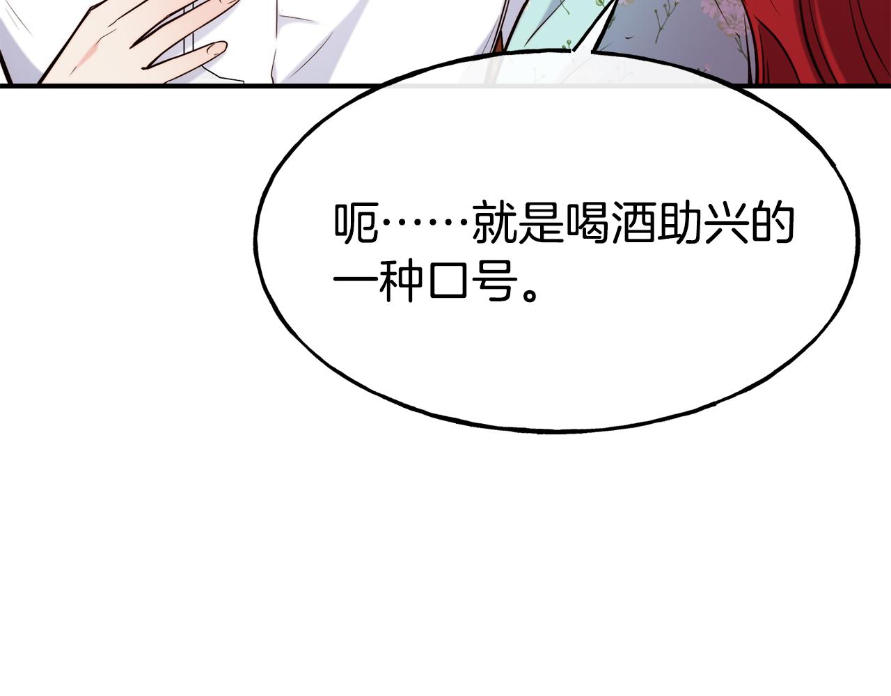 第60话 变态29