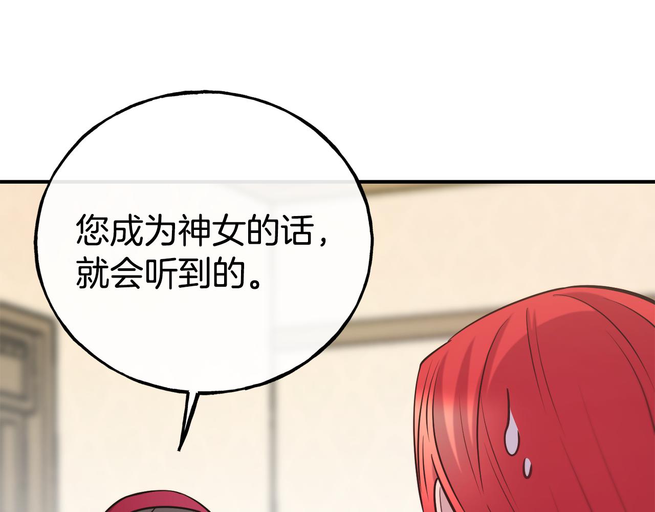 第65话 祈祷65
