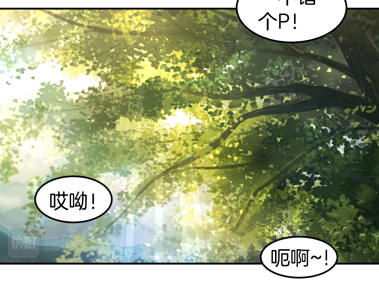 第8话 打怪36