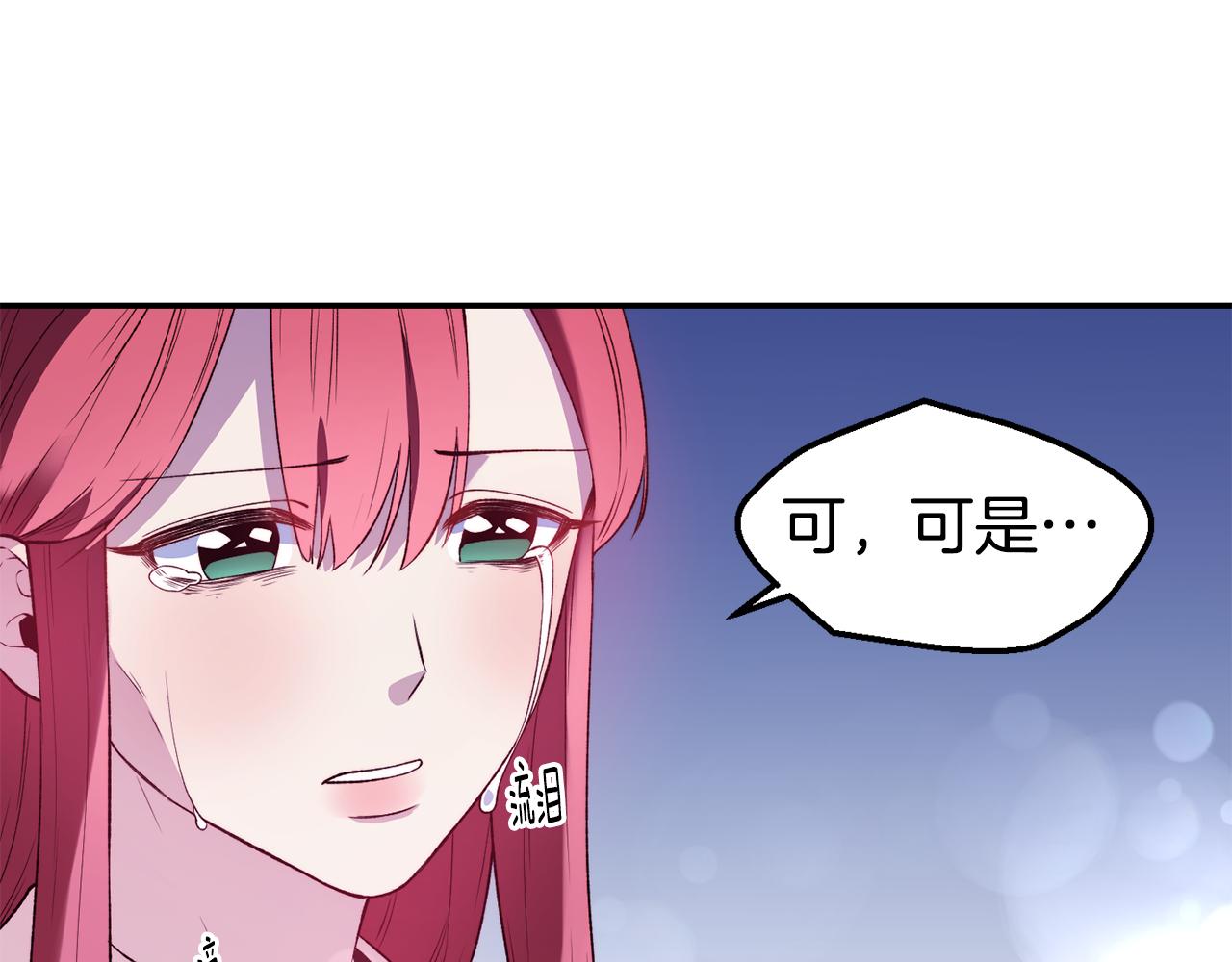 第22话 复仇开始75