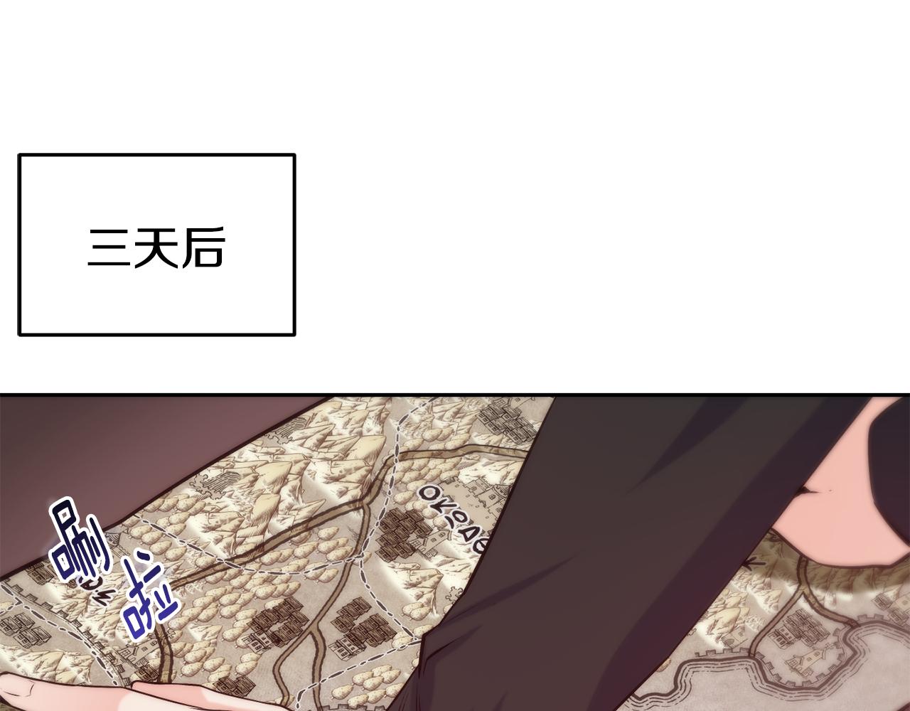 第38话 真凶73