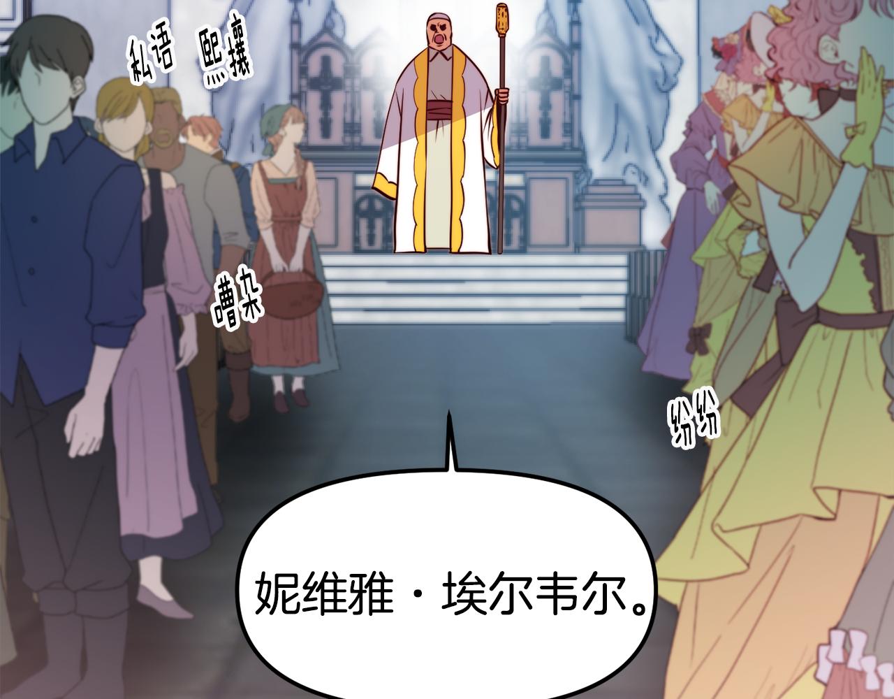 第1话 成爲女主角8
