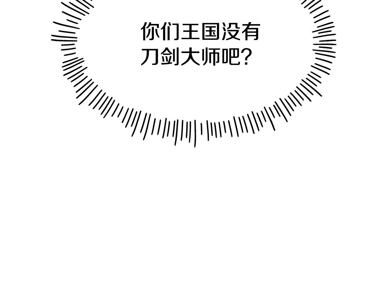 第70话 做好事的人121
