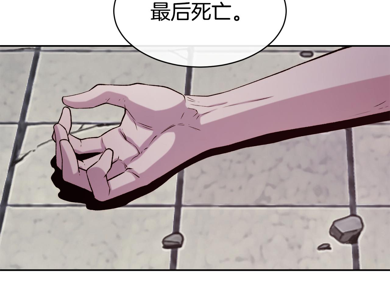 第40话 计划开始96