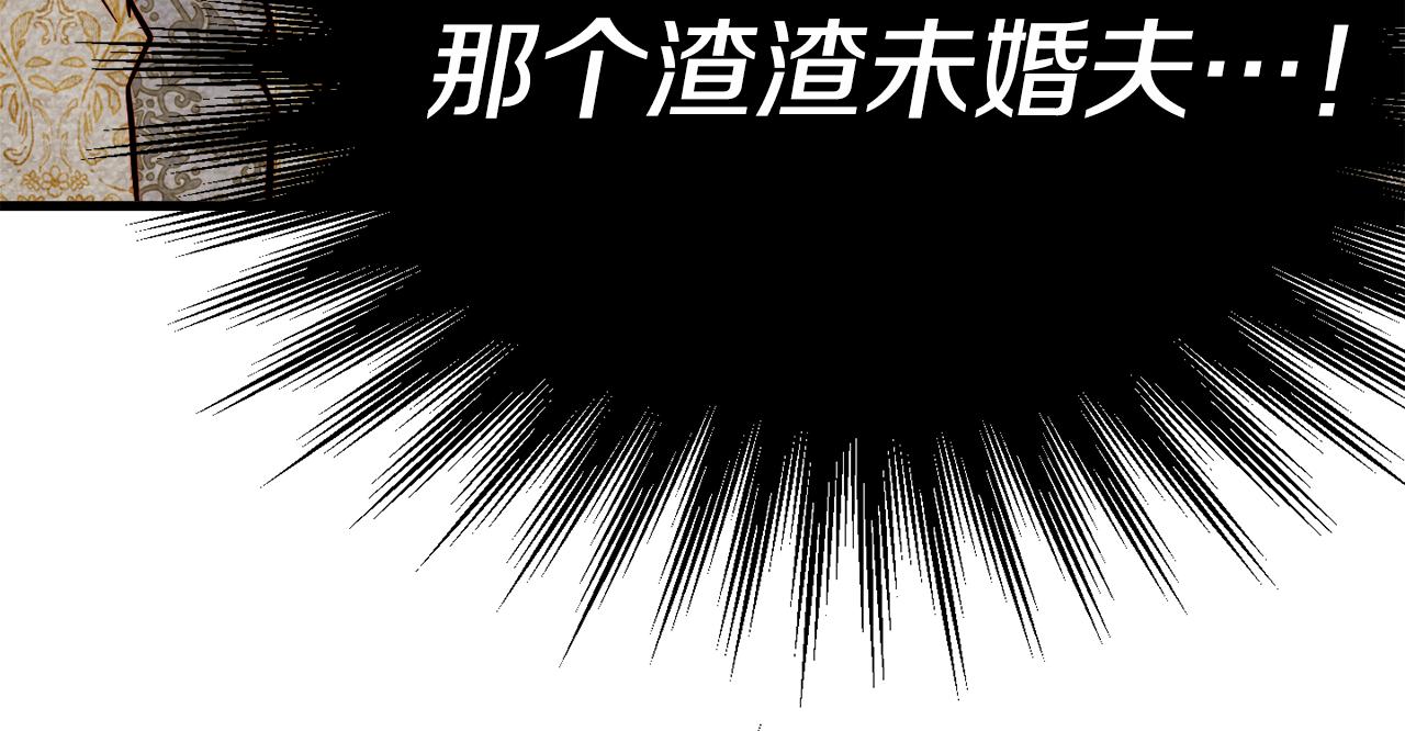 第1话 成爲女主角72