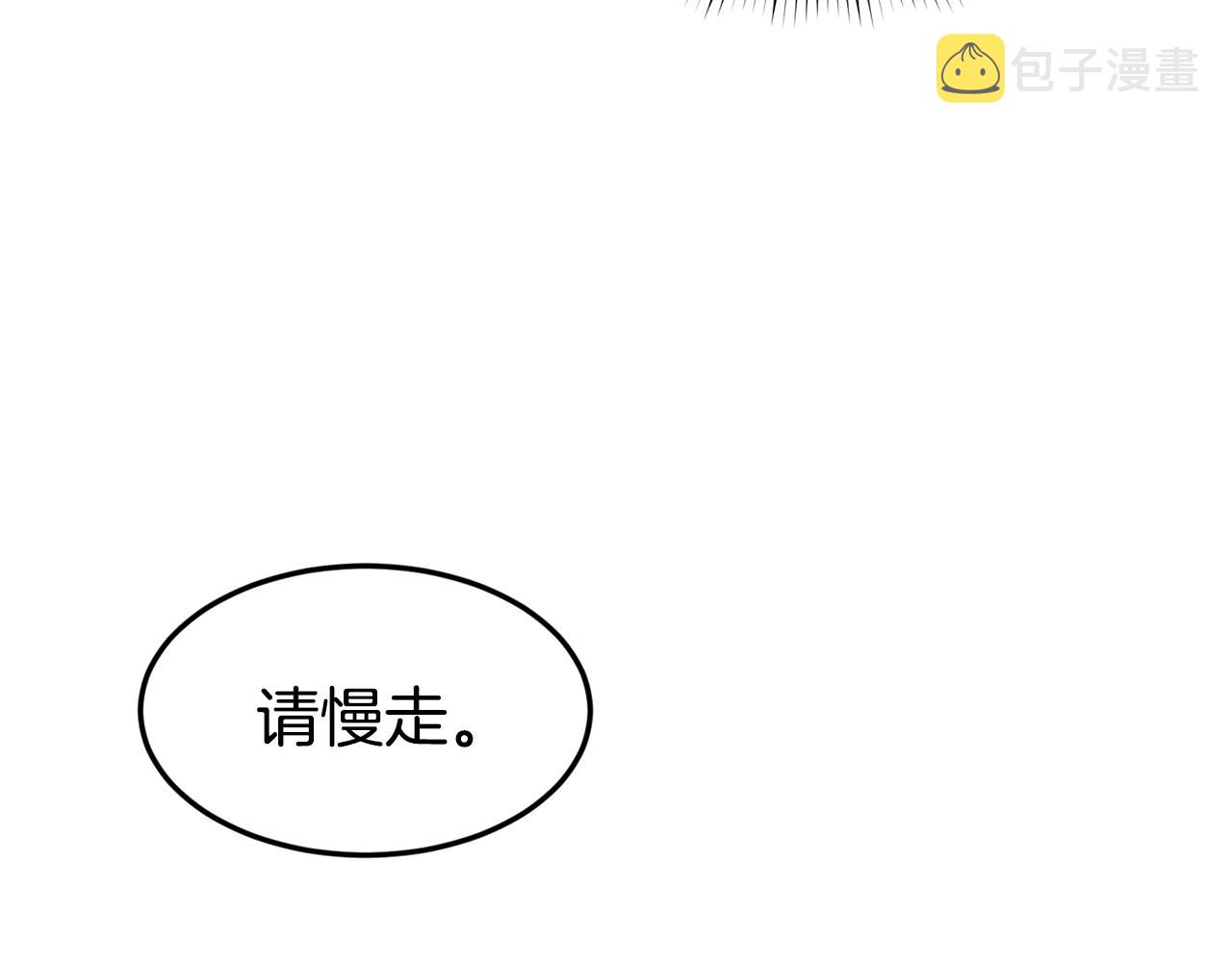 第15话 受挫61