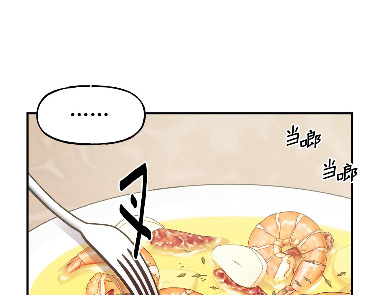 第58话 卧底计划135