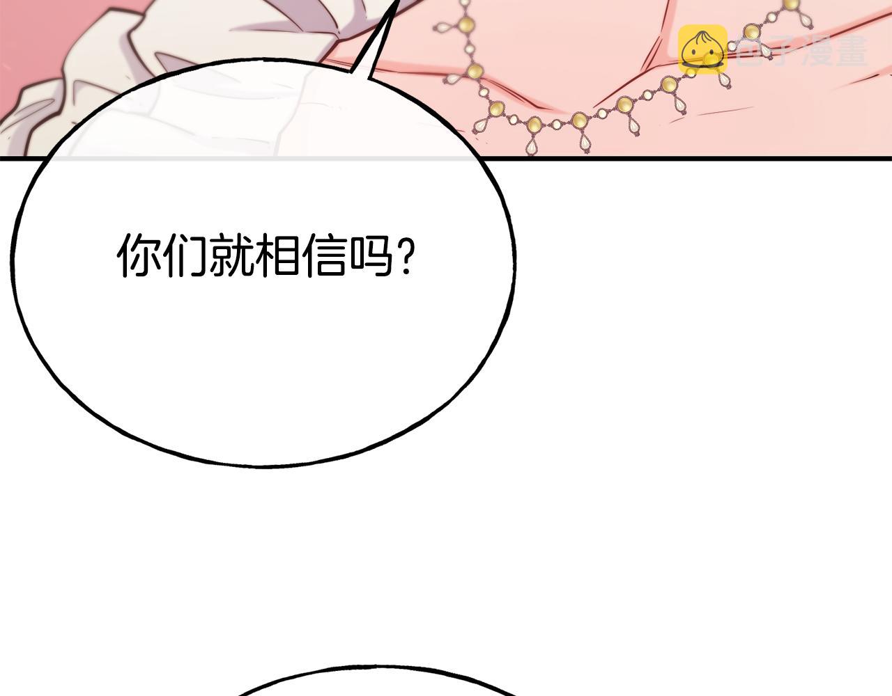 第65话 祈祷70