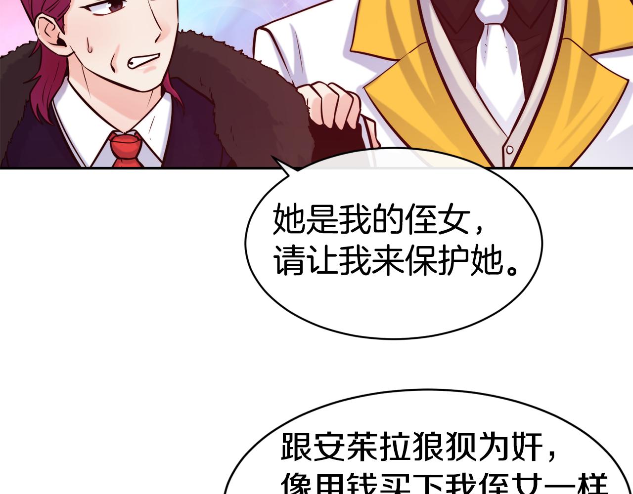 第49话 纠缠27