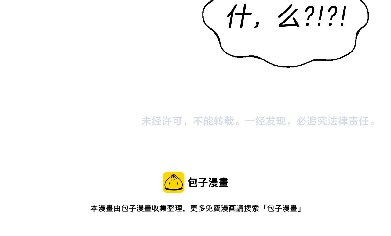 第1话 成爲女主角156