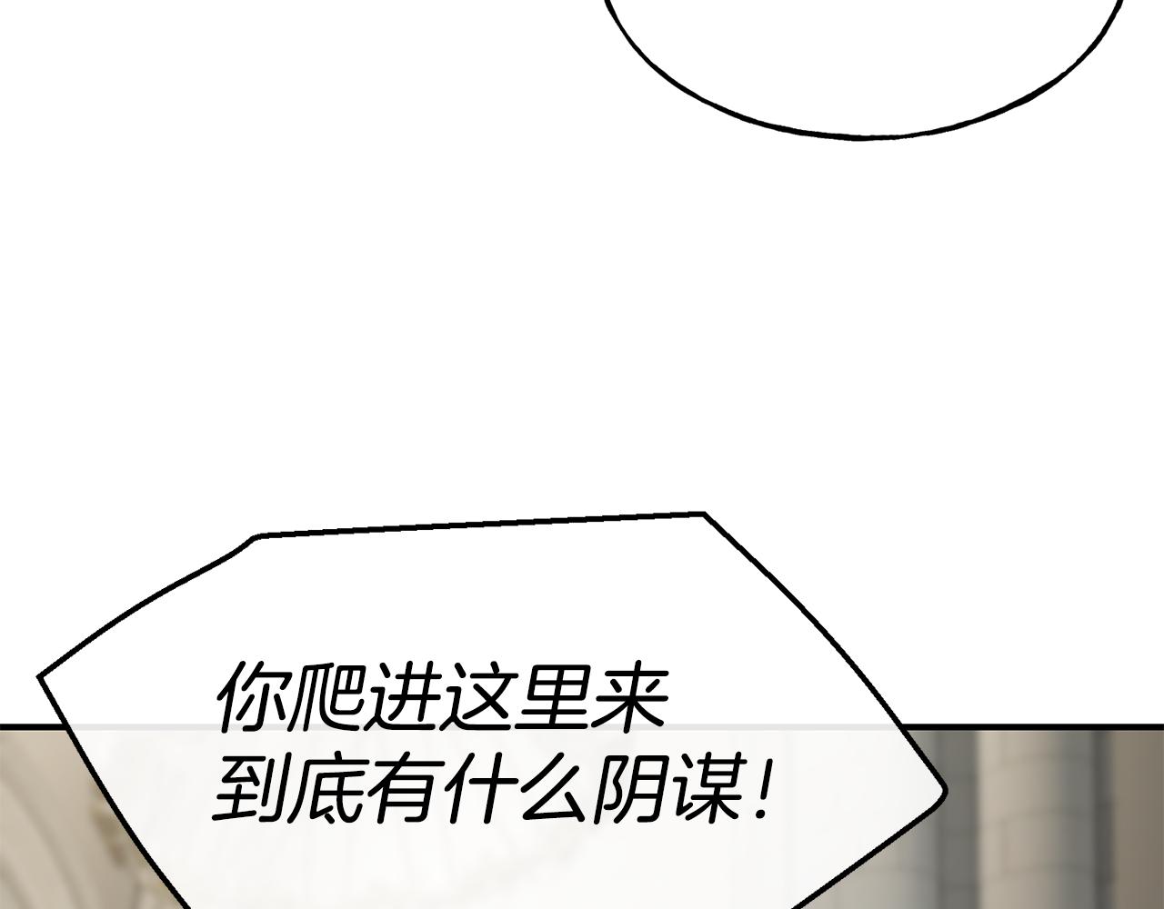 第69话 仇人相见10