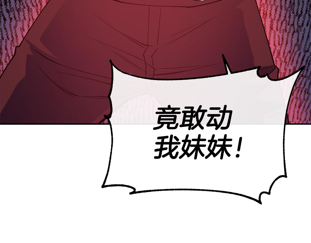 第38话 真凶13