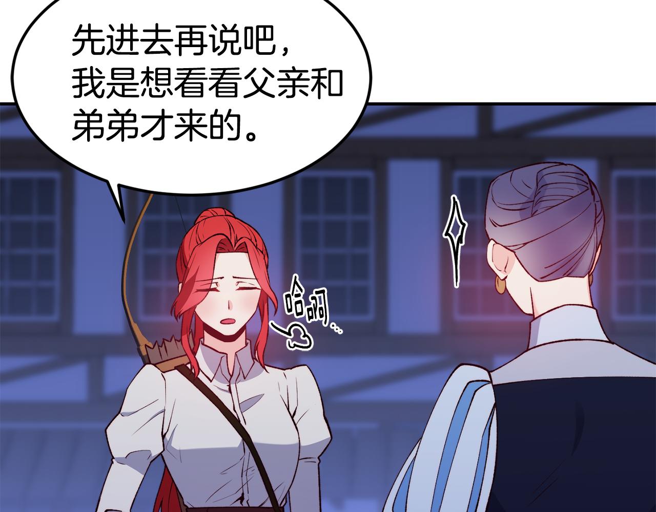 第18话 怼继母89