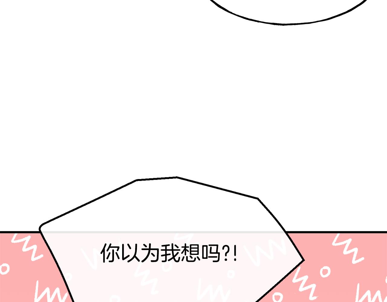 第63话 醋而不知120