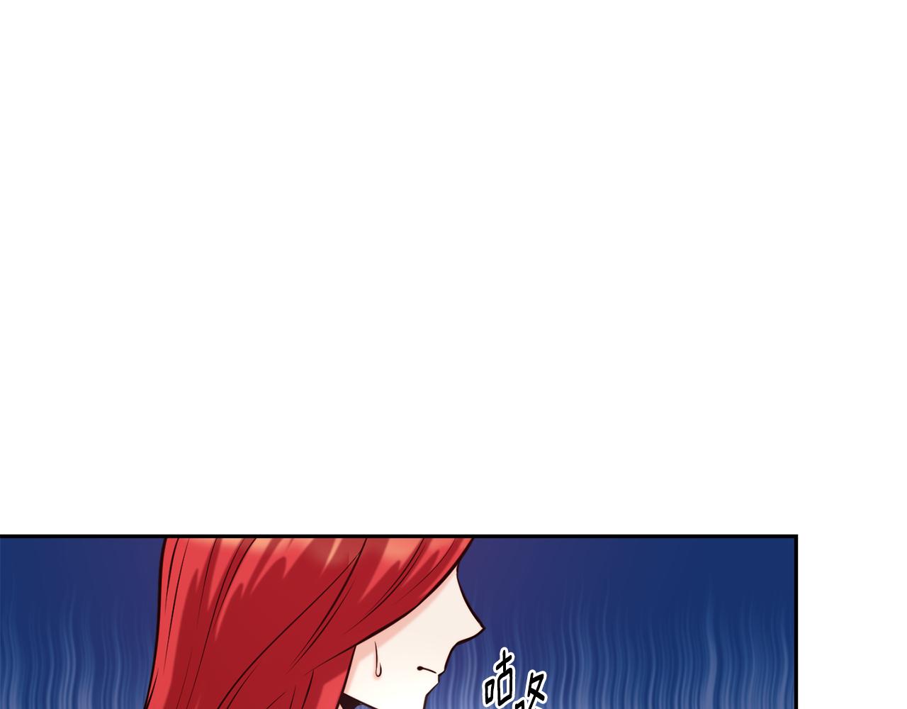 第33话 暴躁姨母89