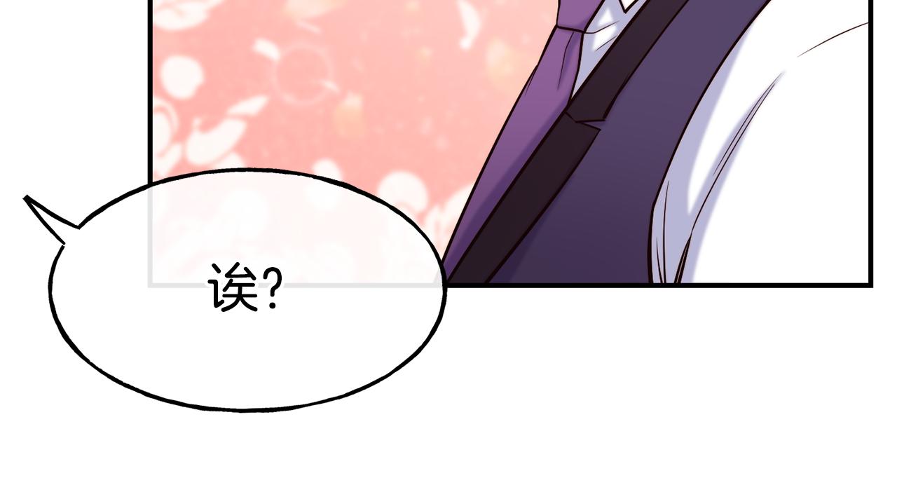 第62话 撇清关系48