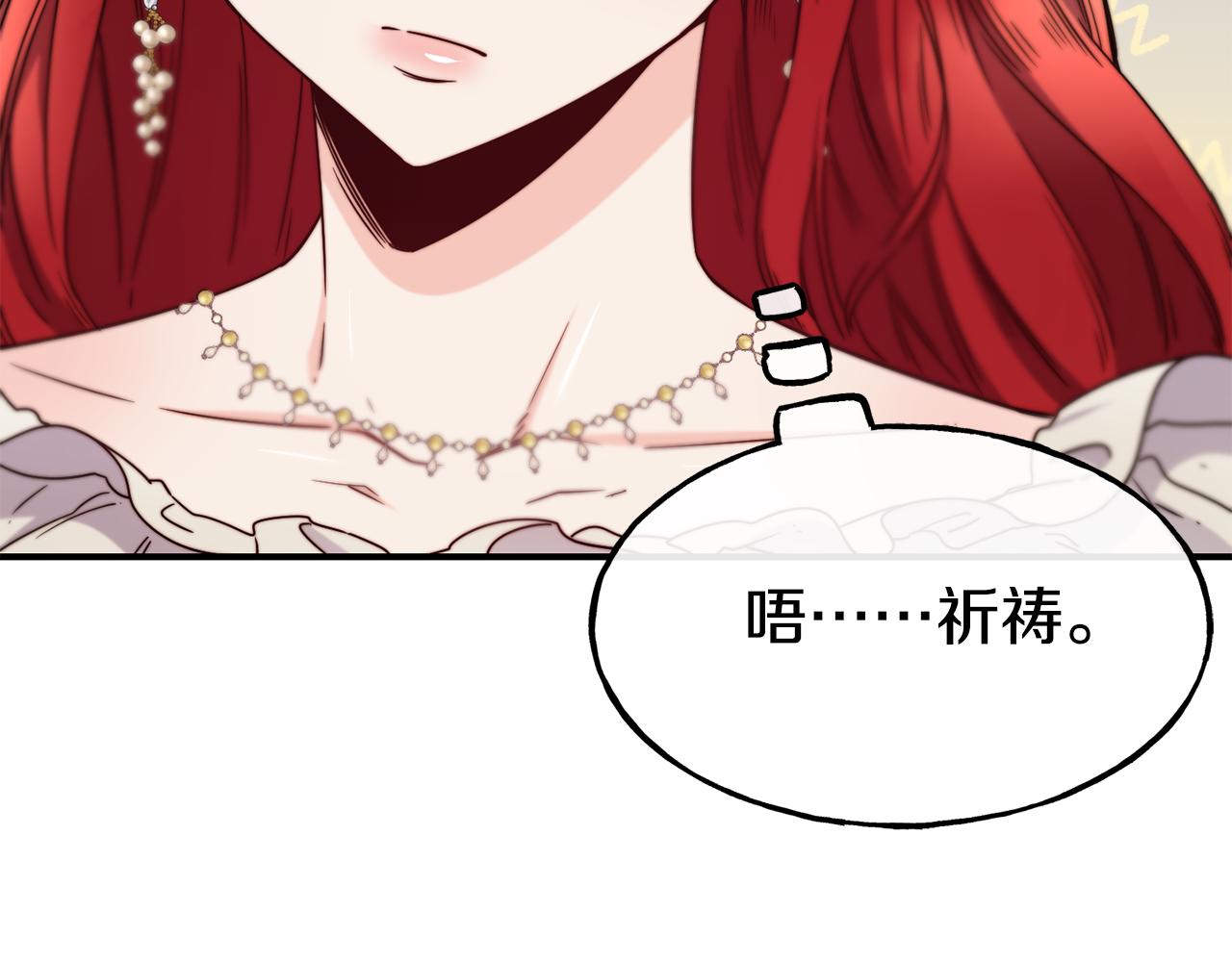 第65话 祈祷105