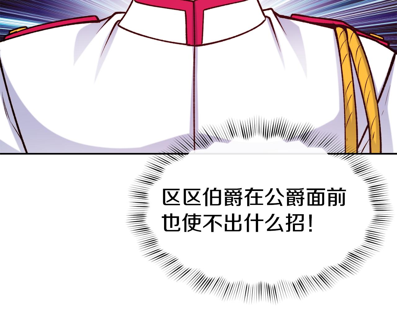 第46话 复仇开始139
