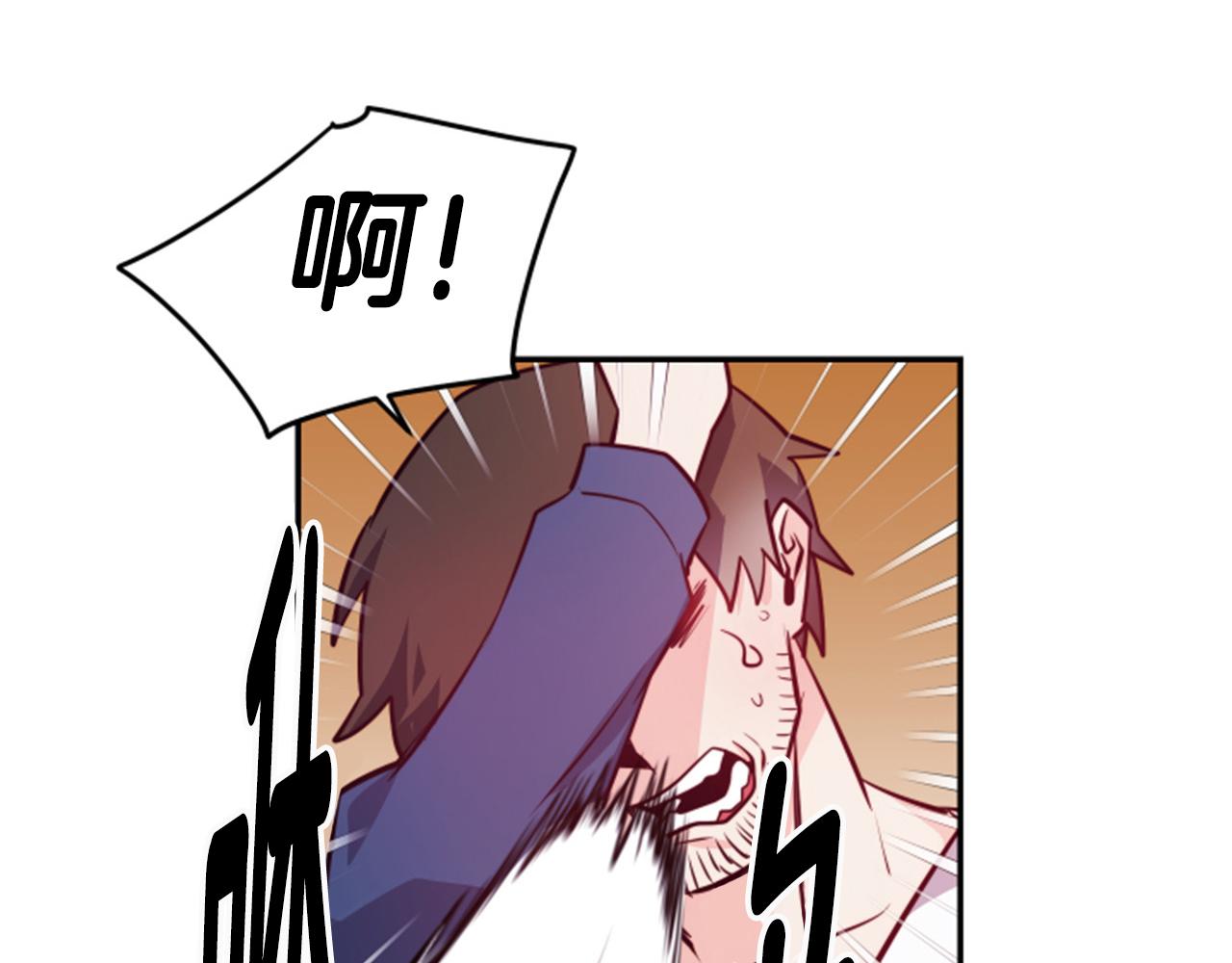 第5话 英雄救美46