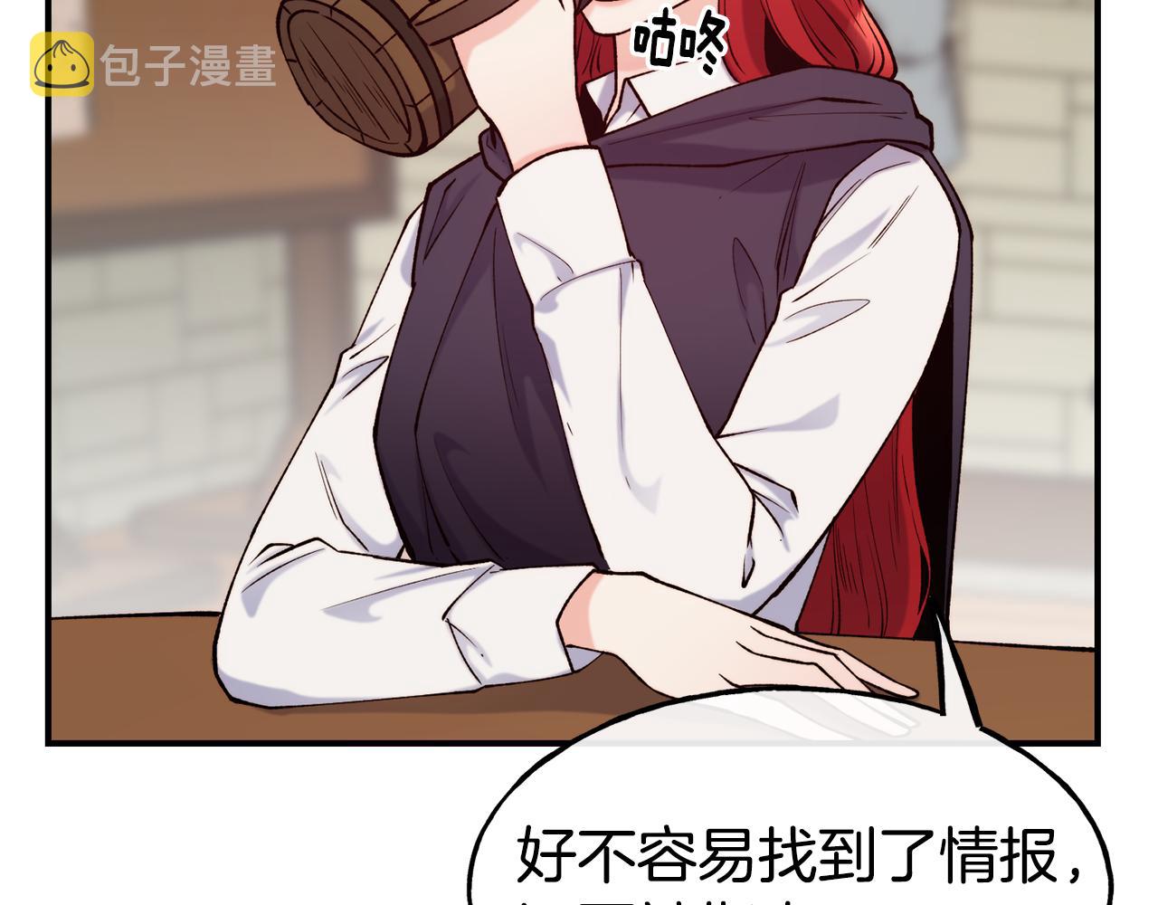 第63话 醋而不知126