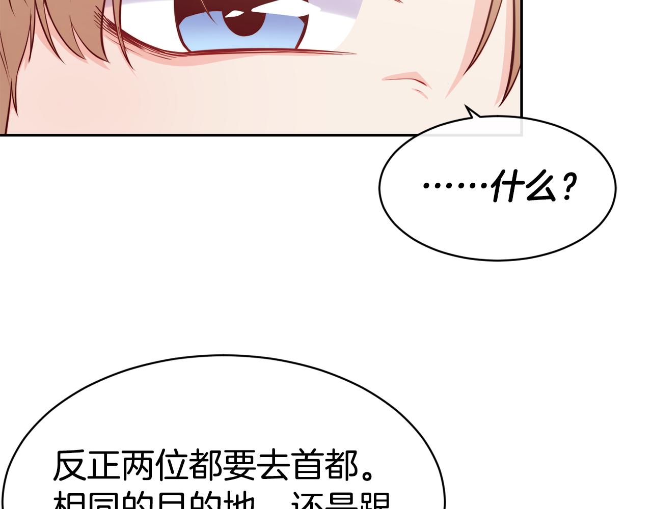 第49话 纠缠50