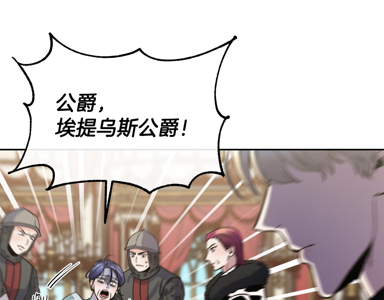 第48话 坏人落网61