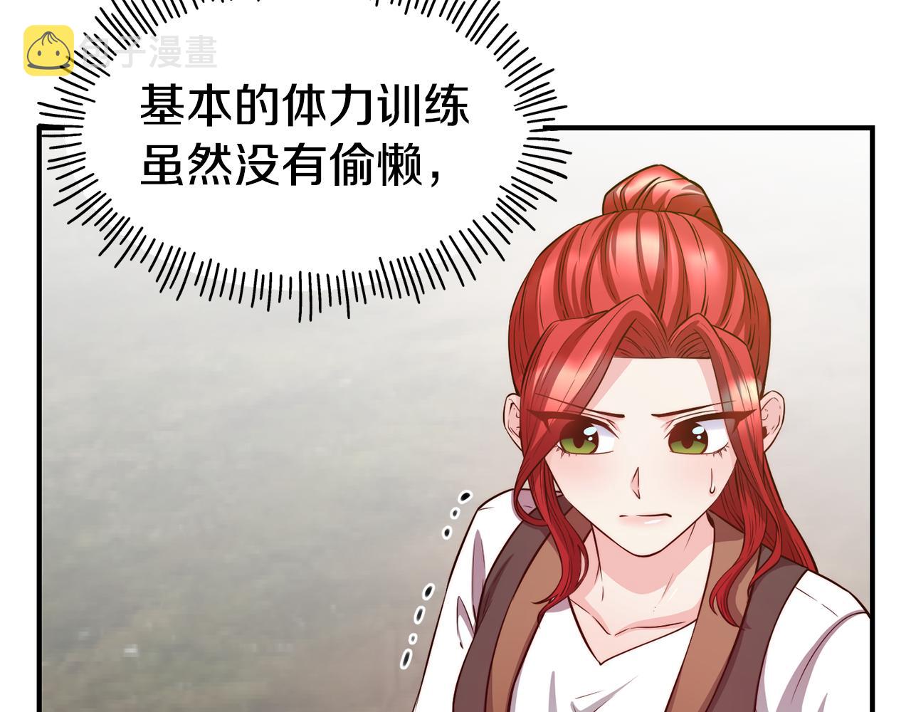第56话 合作42