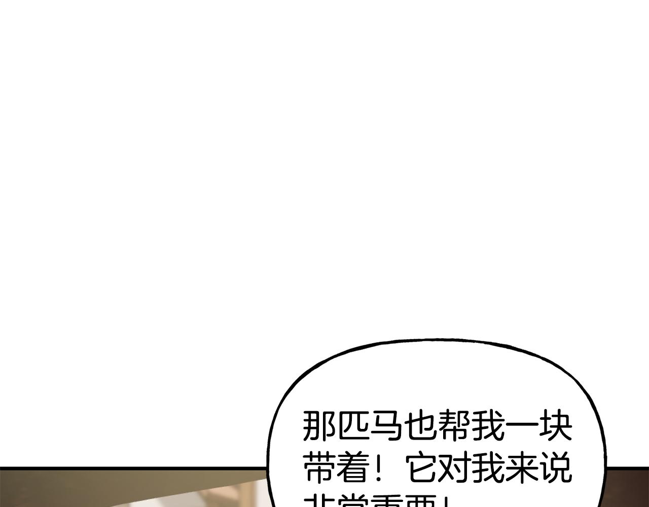 第57话 公爵府一游152