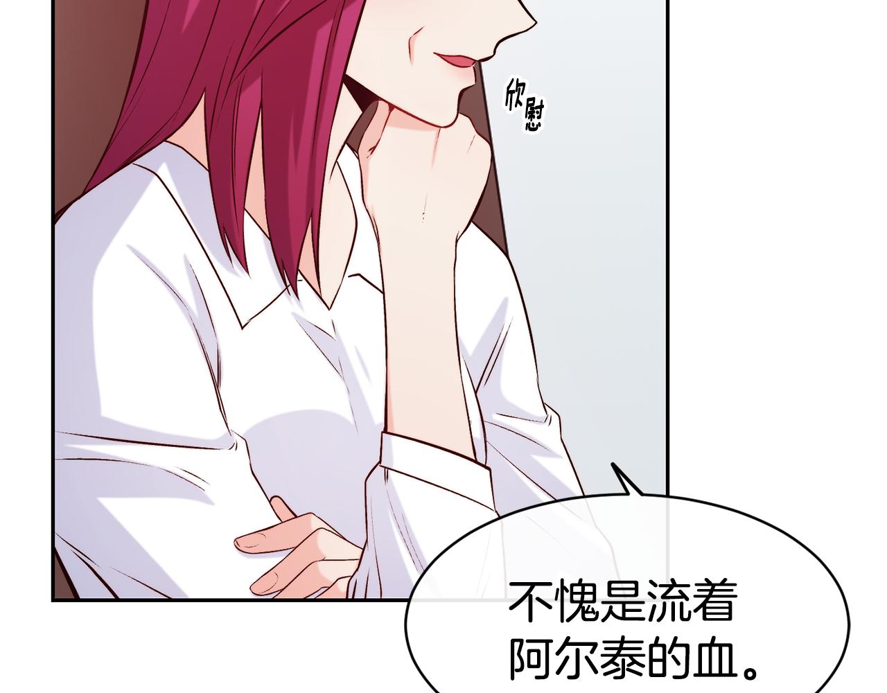 第36话 美食拿捏58