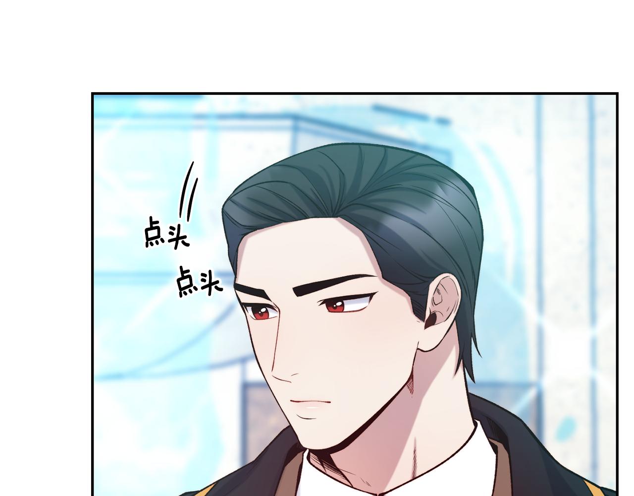 第45话 凭实力单身99