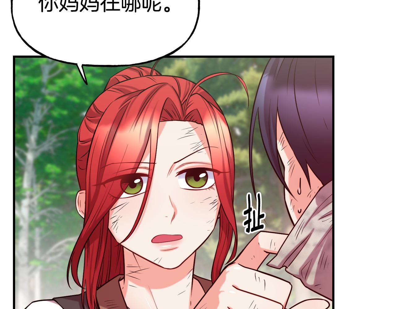 第57话 公爵府一游54