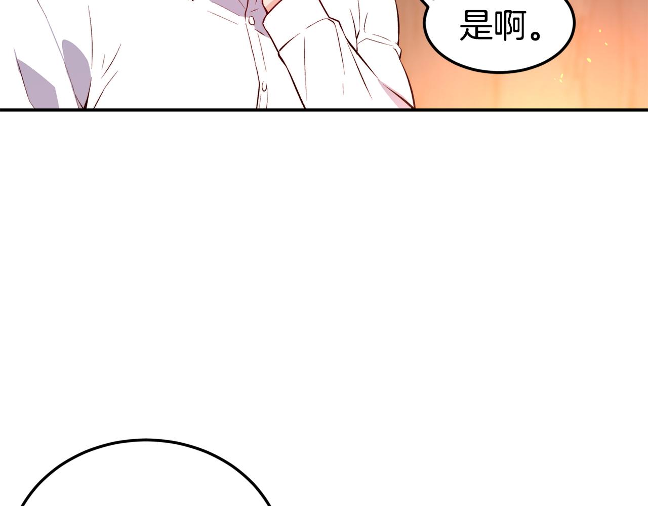 第16话 吃瓜51