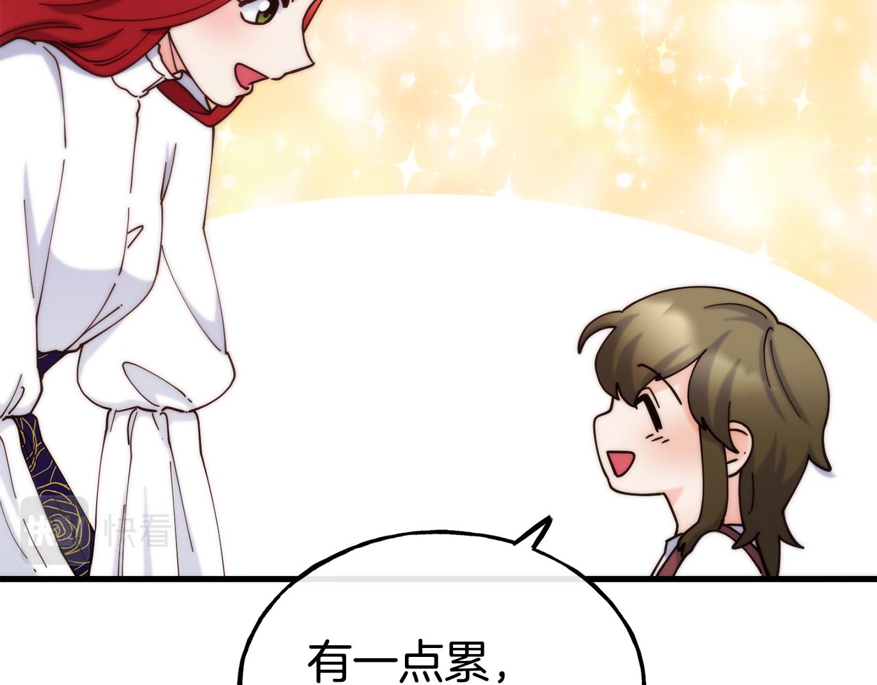 第70话 做好事的人70